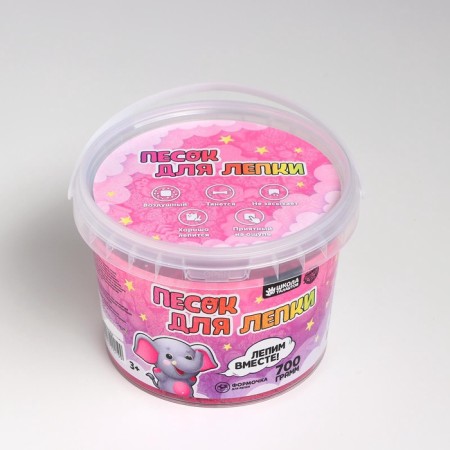 Kinetic sand 0.7 kg, pink-1