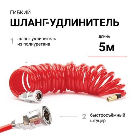 Autoprofi car compressor, AKM series 50 l/min, 12V, 10 atm.-5