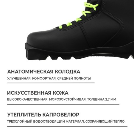 Ski boots Winter Star Comfort, SNS, p. 41, Black/Neon color-2