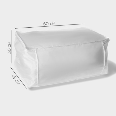 COVFR for storing things LADOM, 60 × 45 × 30 cm, beige color-2