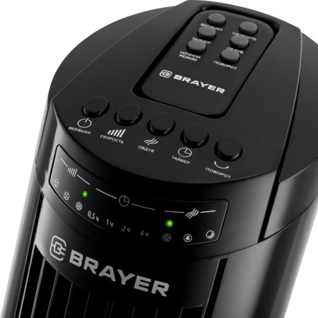 Brayer 4958br-BK column fan, 50 W remote control-4