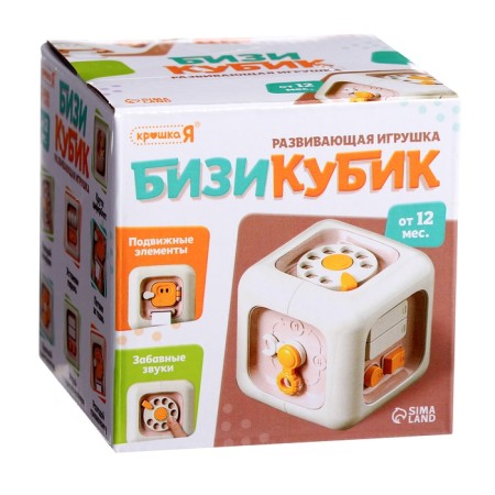 Developing toy for babies "bizikubi", mobile elements, sound effects-10