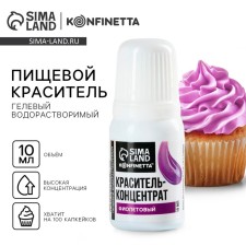 The dye of food gel water -soluble for desserts: purple, 10 ml.