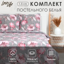 Bed linen 1.5 joint venture Lovelife Pink Flowers: Crystick 150x217cm+pillowcase 70x70cm-1pl.