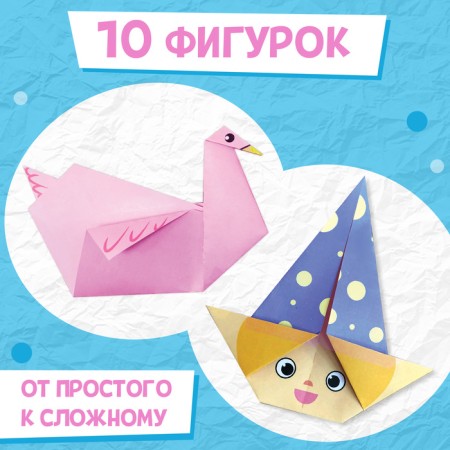 The book-organs "For Girls", 28 p.-4