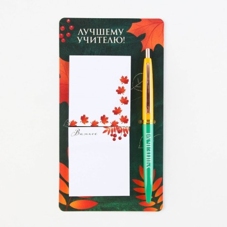 Set Stickers and pen “Best Teacher!”, 2 x 30 sheets, blue paste 0.7 mm-9