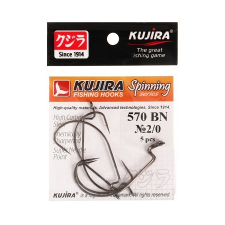 Offset hooks Kujira Spinning 570, BN color, No. 2/0, 5 pcs.