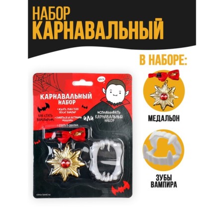 Carnival set "Vampire", medallion, teeth