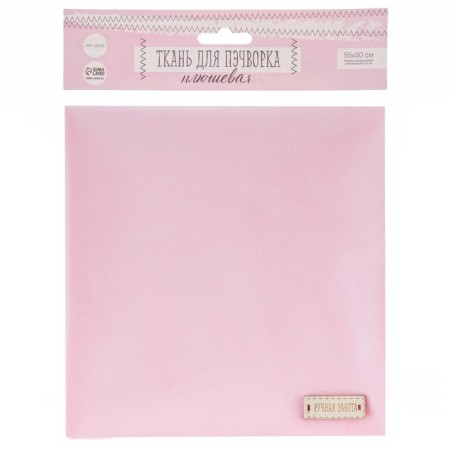 Patchwork fabric "Tender -pink", 55 × 50 cm-3