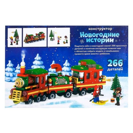 Designer "New Year stories", 266 details-2