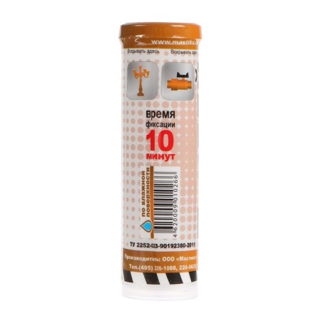 Cold welding Mastix for bronze, 55 g-3