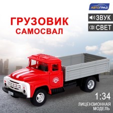 Inertial truck 