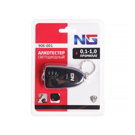 Alcotester LED NG-2