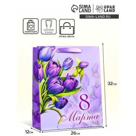 Gift laminated vertical "Bouquet", M 26 × 32 × 12 cm