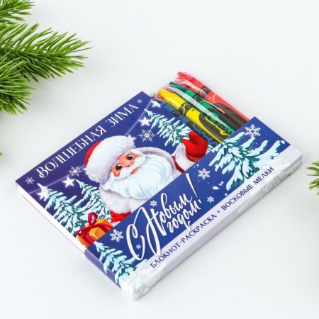 Gift New Year's set: notebook and wax crayons "Time of Miracles"-1