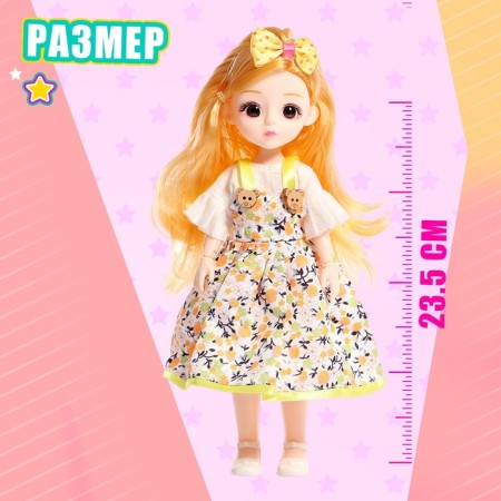 Carbonnic doll "Flower style", mix-1