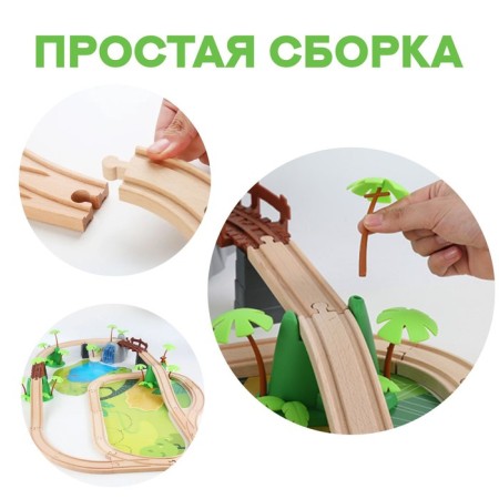 Children's set "Railway: Jungle", 107 parts, 50.5 × 11.5 × 35 cm-4