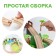 Children's set "Railway: Jungle", 107 parts, 50.5 × 11.5 × 35 cm