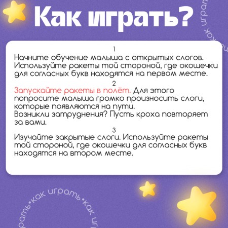 Educational set "Cosmosologists"-2