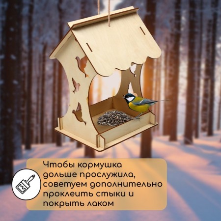 DIY wooden designer-designer with your own hands, 14.5 × 18.5 × 25 cm, Greengo-1