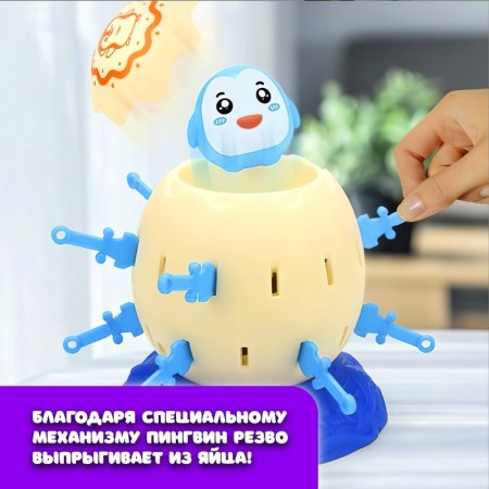 Board Game "Helpout Penguin"-6