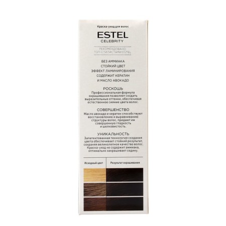 Claus for hair Estel Celebrity tone 5/71 Natural brown-haired-5