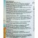 Active oxygen for water disinfection in Aquablanc O2 basins in tablets (200 g) 1 kg
