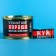 Chewing gum “Everything will be fine” in a canvas bank, 27.2 g.