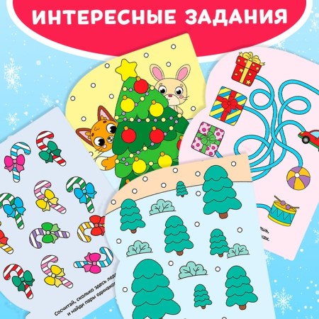 Water coloring "Lovely animals", 10 p.-5