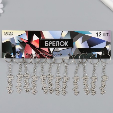 Breek Metal "draw" 2.4x5 cm-3