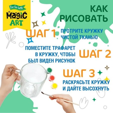 Set for creativity. Mug for painting "Dinosaurus"-3