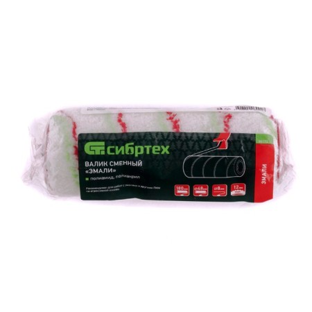 Sibrtekhkvo 80172 roller, for "enamel", polyamide, 180 mm, handle d = 8 mm, d = 48 mm, pile 12 mm-3