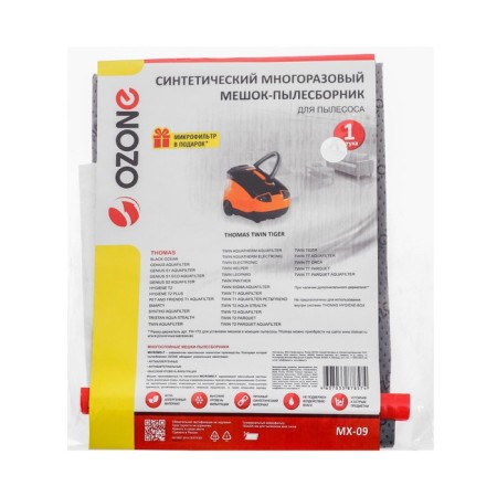 Ozone MX-09 Micron Ozone Micron 1 pc. (Tomas Twin)