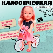 Classic doll 