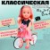 Classic doll "Summer Walk", with accessories