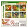 Cubes "Forest animals" cardboard, 4 pieces, according to the Montessori methodology