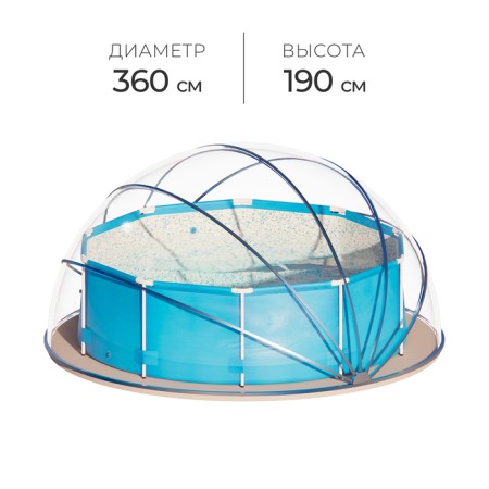 The dome-plot for the pool d = 360 cm, h = 190 sm, the color is blue