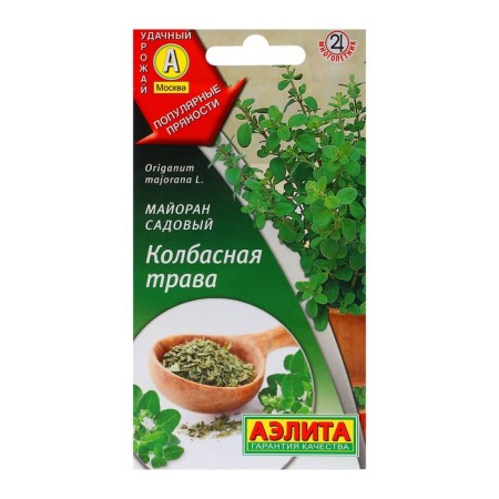 Seed Majoran Garden "Sausage Grass", C/P, 0.1 g