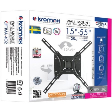 Kromax Optima-402 Black 15 "-55" Max.25kg wall turning and NAC 102951-3
