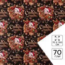 New Year. Packaging paper, 70x100 cm, Mickey Mouse