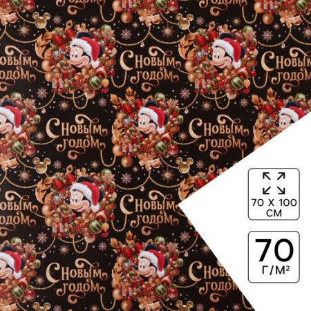 New Year. Packaging paper, 70x100 cm, Mickey Mouse
