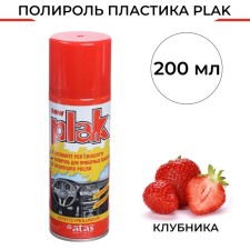 PLAK PLAK PLAK PLACE, Aerosol, 200 ml