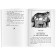 Foreign Language Book. The jungle book. Home reading. Kipling Redjard