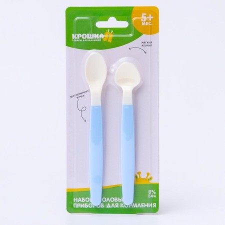 A set of children's spoons for feeding from 5 months, 2 pcs., Mix colors-2