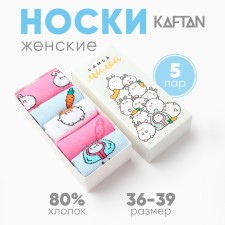 Set of women's socks KAFTAN 