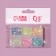 Sequins for decor, 6 cells, different -sized, glow in the dark, multi -colored