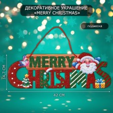 Decorative decoration (suspension) 
