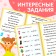 The book "Learning to read phrases and sentences", 24 p.