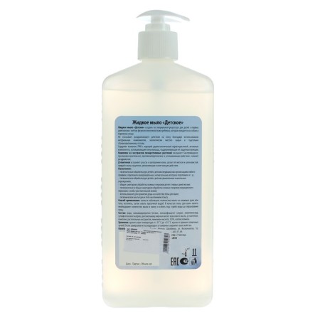 Liquid children's soap "from the first days of life", with a pump suboser, 1 liter-1