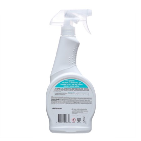CIF Professional cleaning for spots, 500 ml-3